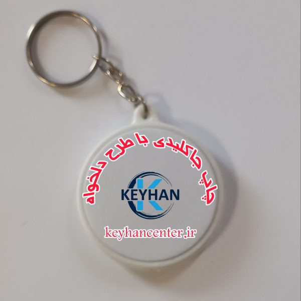 چاپ پیکسل جاکلیدی دوطرفه