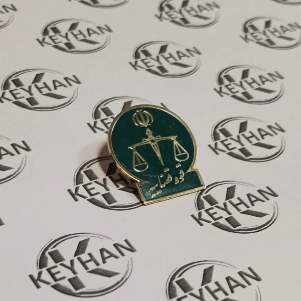 بج سینه قوه قضائیه